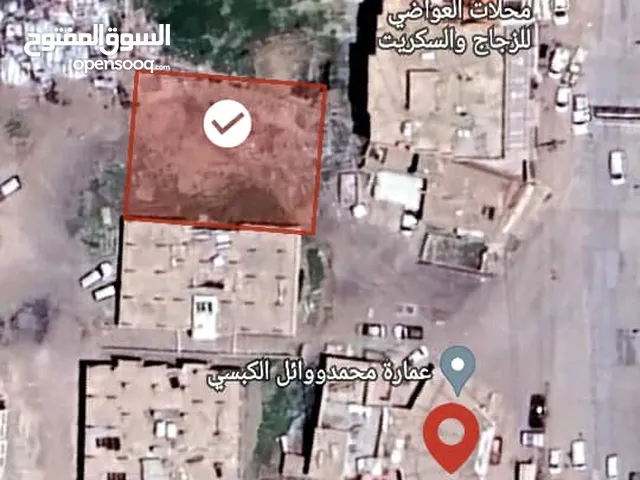 Residential Land for Sale in Sana'a Dar Silm