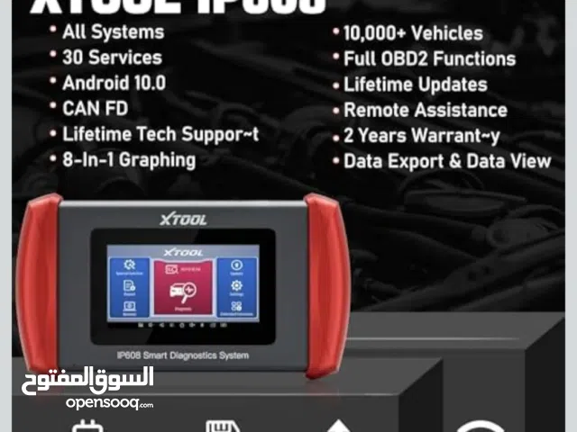 جهاز فحص السيارات