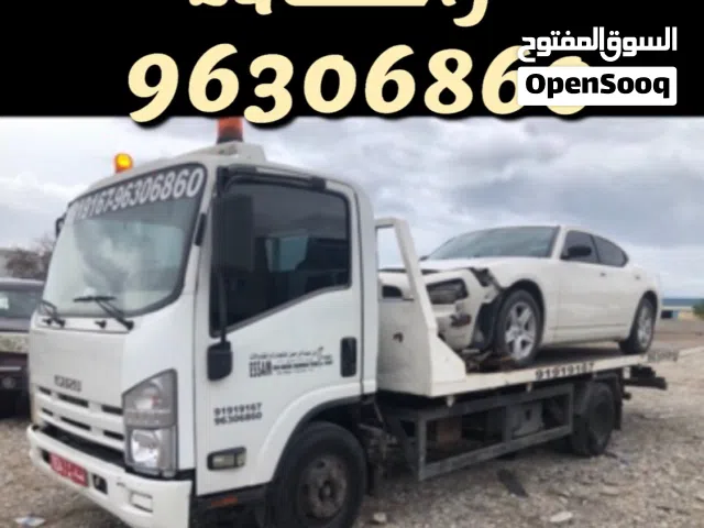 رافعه نقل سيارات