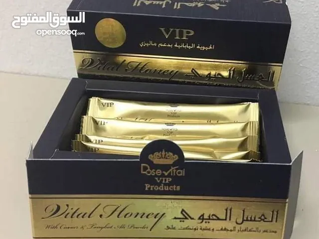 متوفر كافة انوع العسل الماليزي الاصلي والمنتجات الطبيعية الاخرى