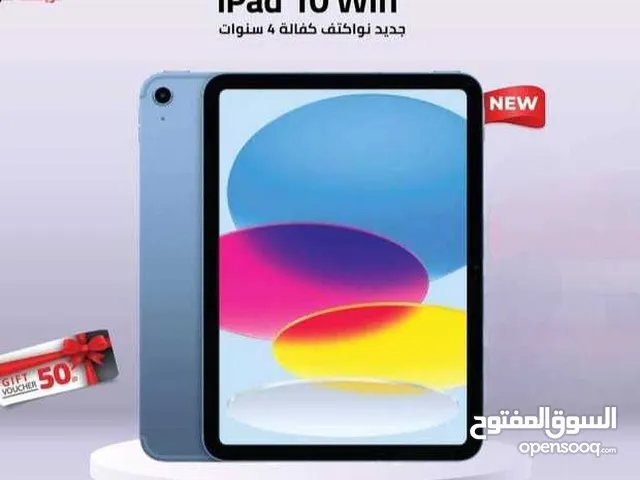 IPAD 10 ( 64GB ) NEW /// ايباد 10 ذاكرة 64 الجديد