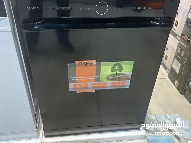 Other 14+ Place Settings Dishwasher in Basra