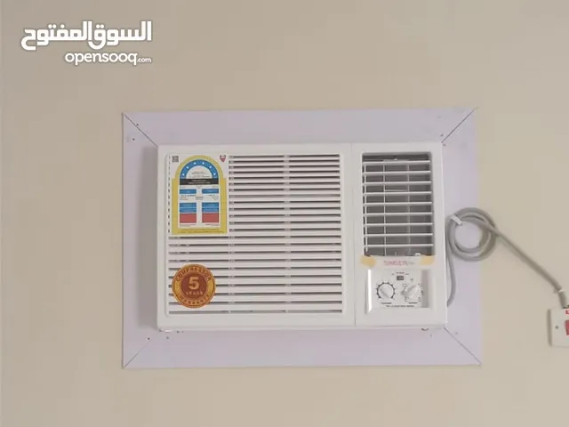 للبيع آيسي سوغر جديد طن ونص