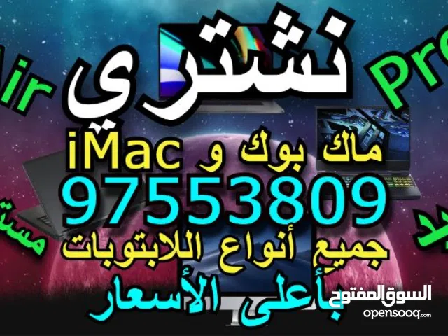 Other Other  Computers  for sale  in Hawally