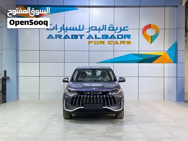 2026, جيتور, اخرى