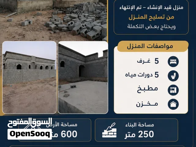 250 m2 5 Bedrooms Townhouse for Sale in Al Batinah Saham