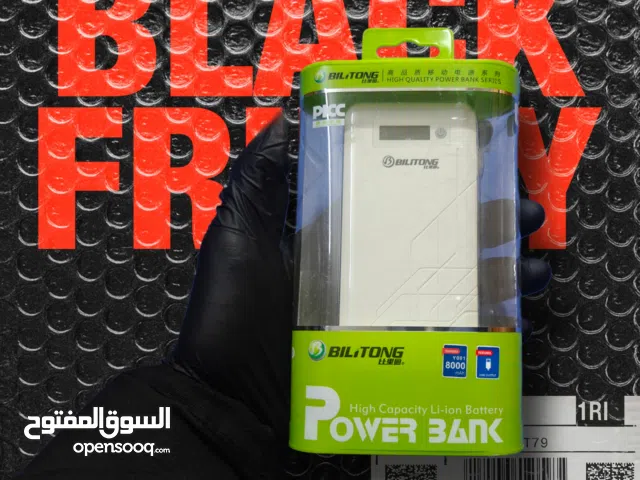 باوربانك الأصلي من شركة power max لاجهزة النوكيا والهواتف الاقتصادية عامة power bank