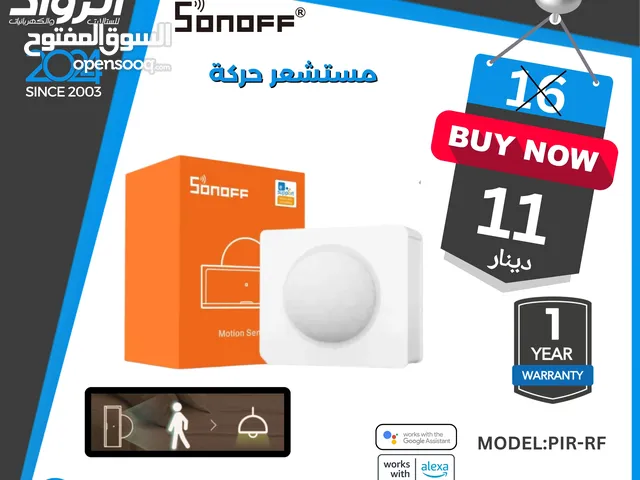sonoff مستشعر حركة ذكي