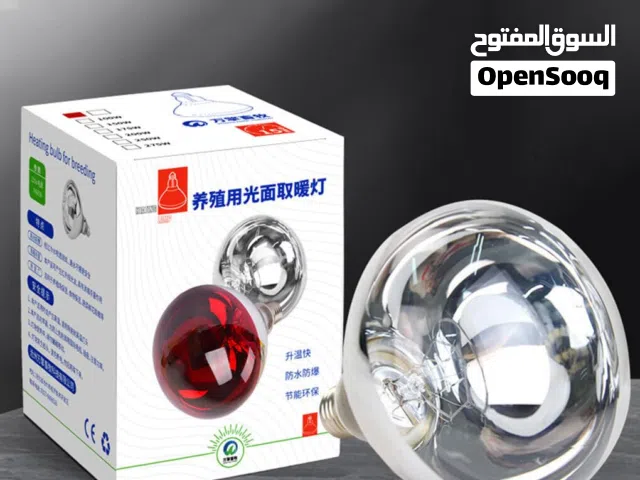 مصباح حراري و سقايات دواجن