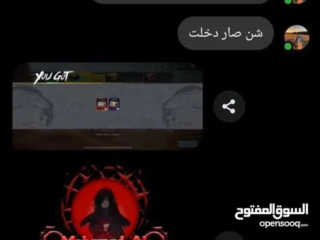 Pubg Accounts and Characters for Sale in Waddan