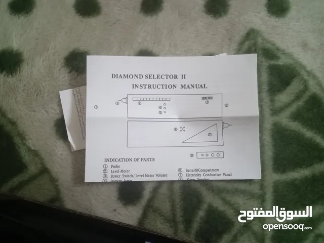 جهاز فحص اللماس واحجار كريمه