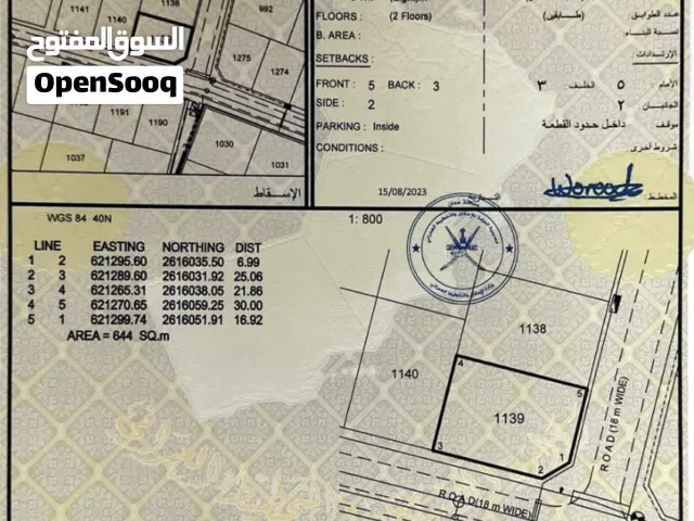 Residential Land for Sale in Muscat Al Maabilah