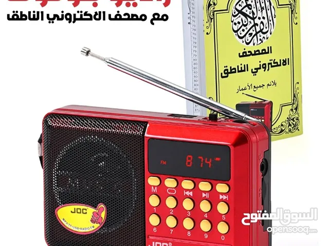 Radios for sale in Algeria