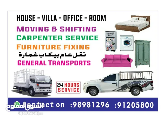 Pickup For All Kind Of Appliance Delivery
