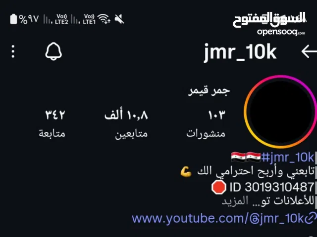 حساب انستا 10k للبيع