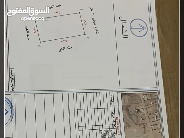 Mixed Use Land for Sale in Jeddah King Abdulaziz International Airport