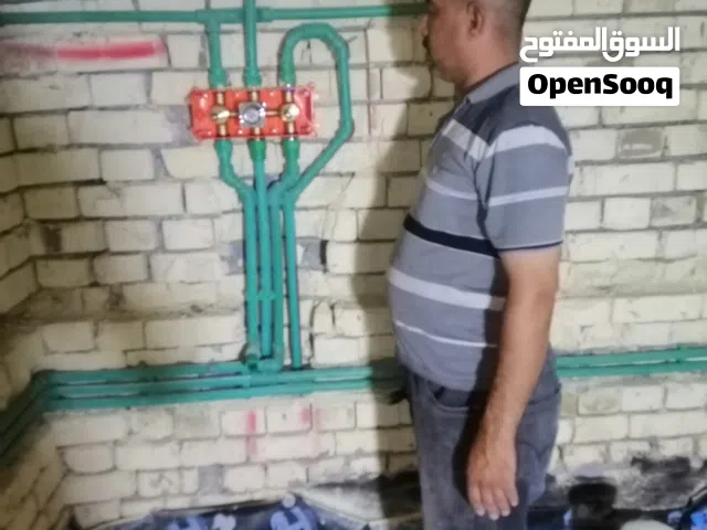 لتأسيس ألما والمجاري