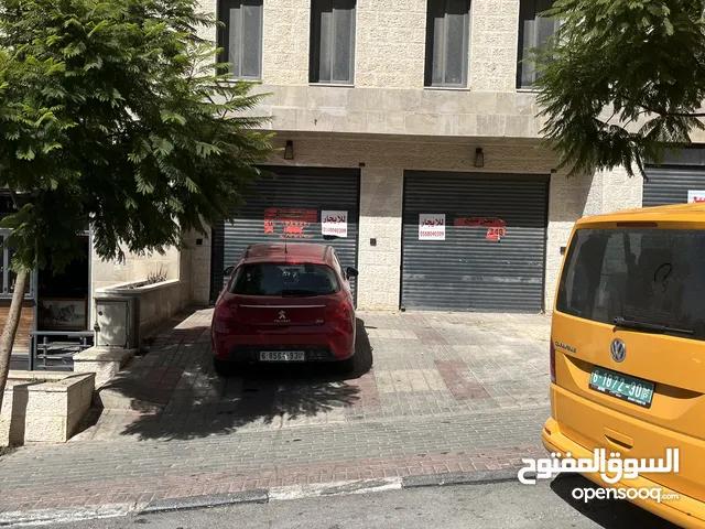 محلات تجارية للإيجار
