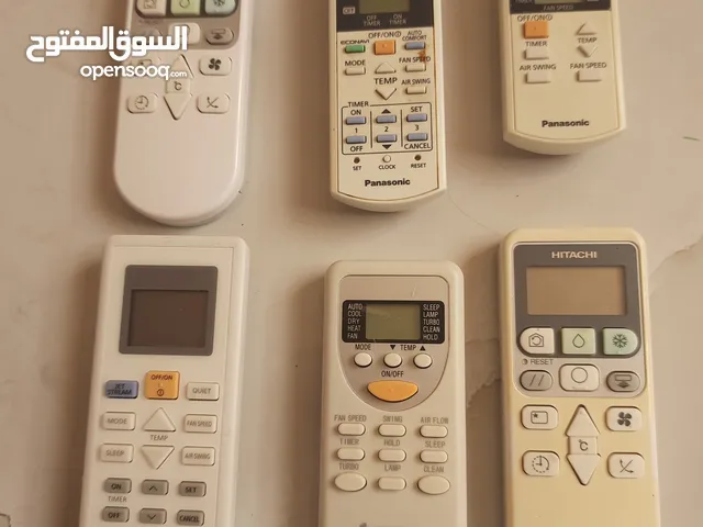 ريموتات مكيفات مركزيه نظاف جدا