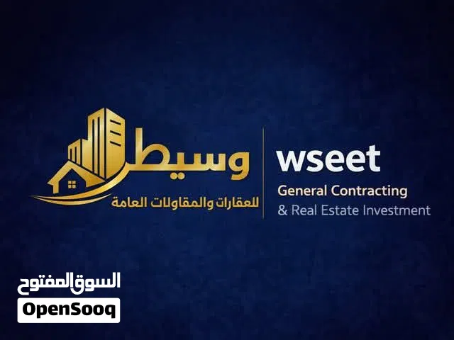 قطع اراضي للبيع في شارع ولي العهد