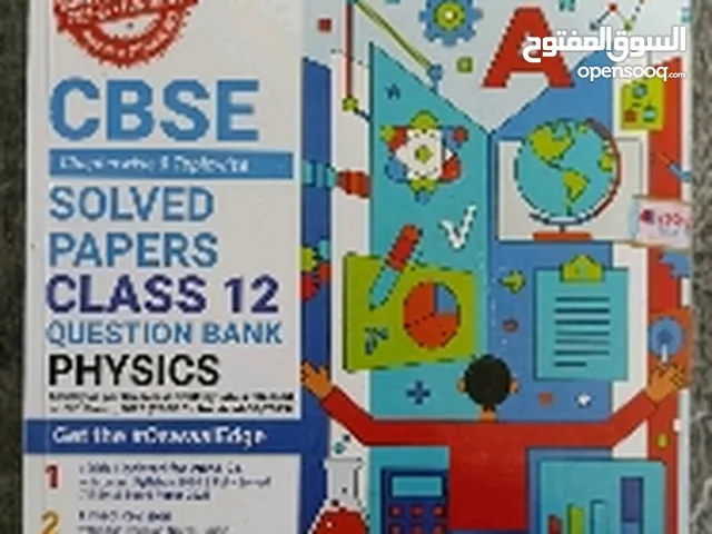 Oswaal Books CBSE Physics guide Class 12 2024