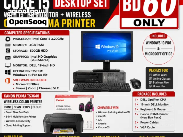 DELL OptiPlex Core i5 Desktop Set with 19 Monitor & Wireless Canon PIXMA Printer – BD 60 Only