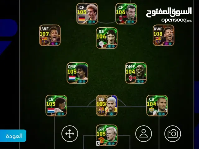 PES Accounts and Characters for Sale in Sousse