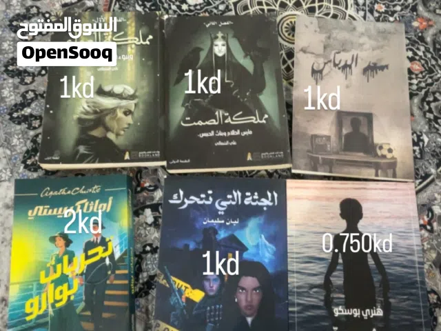 كتب اصليه مستعملة بحاله نظيفه جدا للبيع-متنوعه جميع التصنيفات