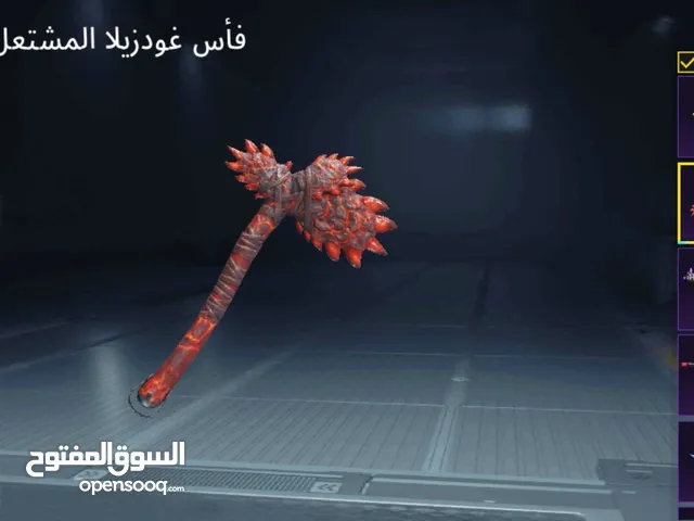 حساب ببجي للبيع