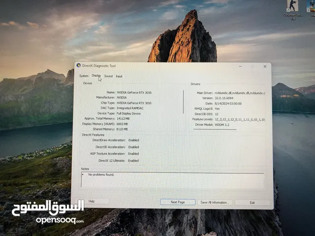كمبيوتر العاب كامل مع شاشه استخدام شهرين بي سي قيمنق مواصفات كيبورد / ماوس / سماعه
