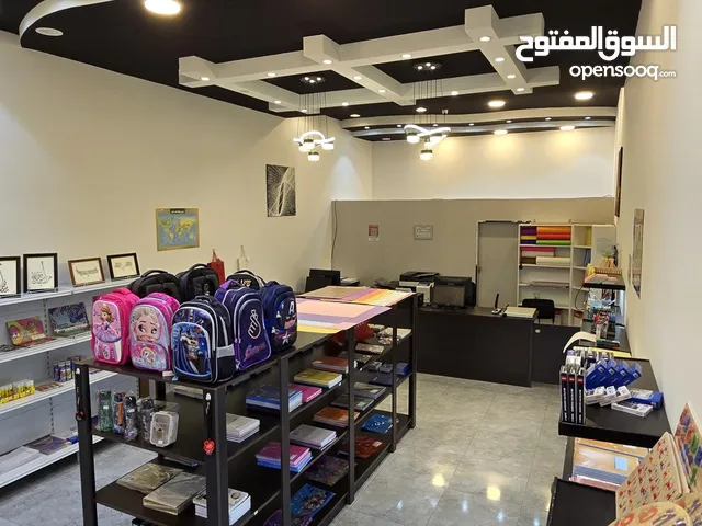 (سر قفلي) قرطاسية مجهزة للعمل مباشرة