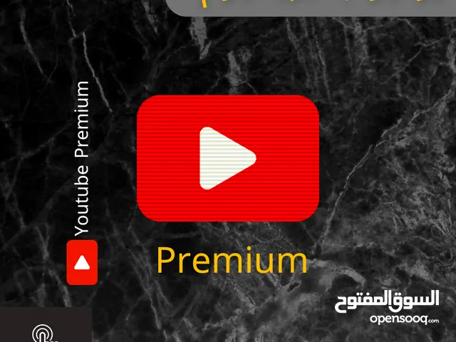 YouTube Premium  يوتيوب بريميوم شهر واحد