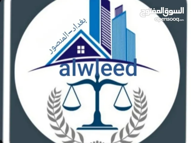 قضايا ودعاوي العقارات والاراضي