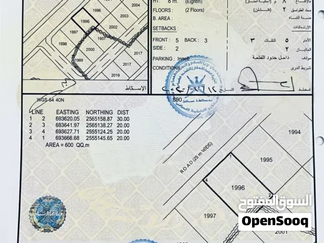 ارض سكنية حيل الغاف