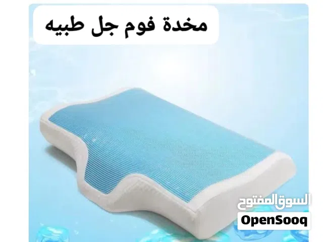 مخدة فوم طبيه ميموري للديسك واوجاع الرقبه