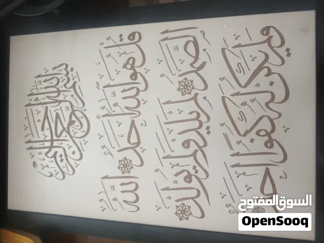 لوحة قرانيه دبل فيس