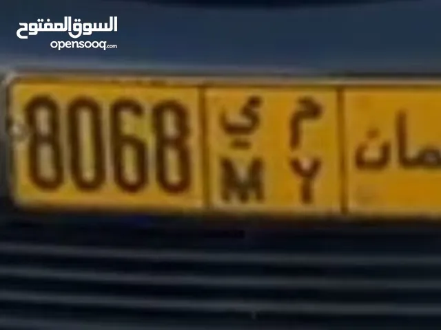 رقم رباعي مغلق مميز 8068 MY