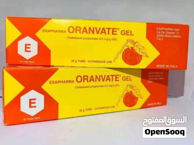 عصاره جل موفيت عصاره لتفتيح البقع الداكنه