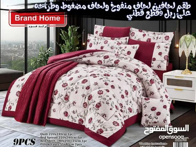 طقم لحافين وطراحه علئ ربل 9 قطع* مــاركــه مـيـلانـو الـعـالـمـيـه