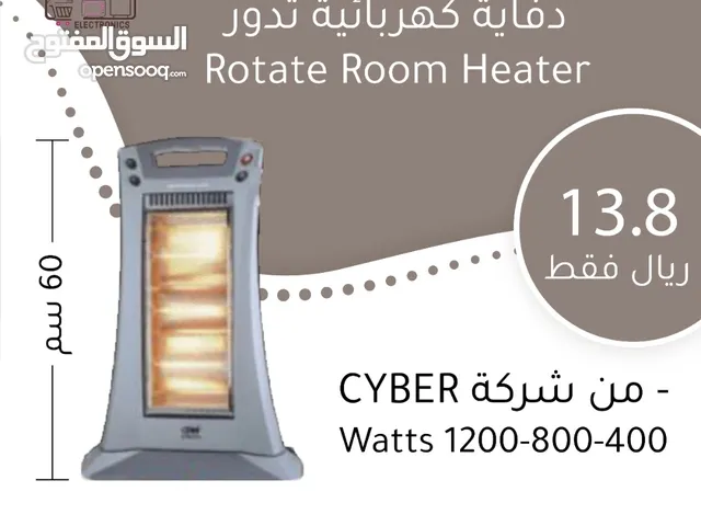 دفايات سايبر الكهربائية، فرصة استثمارية للتجار لفصل الشتاء، أشترى مجموعة بأقل من سعر التكلفة