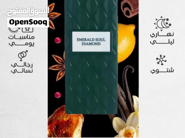 عطور ابراهيم القرشي