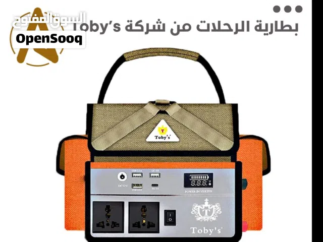 بطارية الرحلات من شركة Toby’s (الاسعار في الصور)