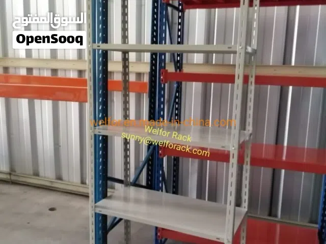رفوف اسواق