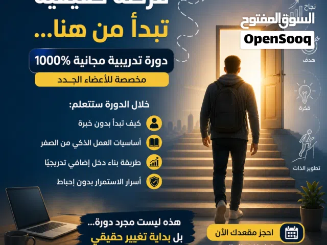 حلول متكاملة لحياة افضل