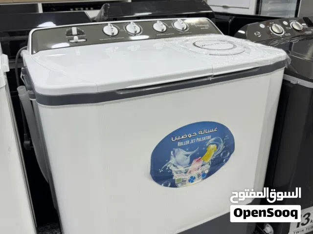 غسالة حوضين ناشونال فالكون 14 كيلو