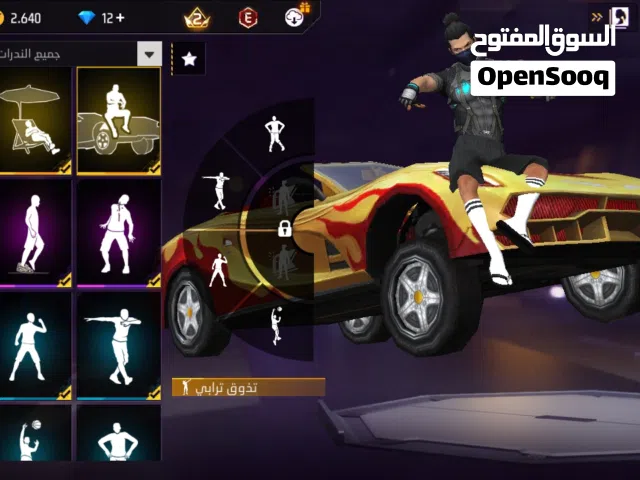 حساب فري فاير لفل 59 الحساب تقريبا قديم و متعوب عليه
