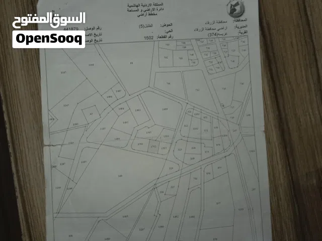 ارض للبيع في ام الصليح جاهزة للبناء وتصلح لزراعة ذات إطلالة جميلة ومطله
