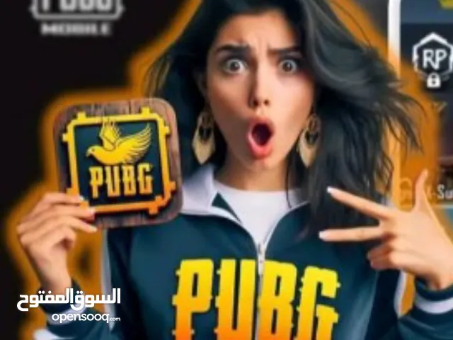 شحن شدات ببجي بي اقل سعر داخل وخارج مصر