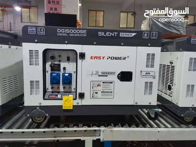  Generators for sale in Red Sea