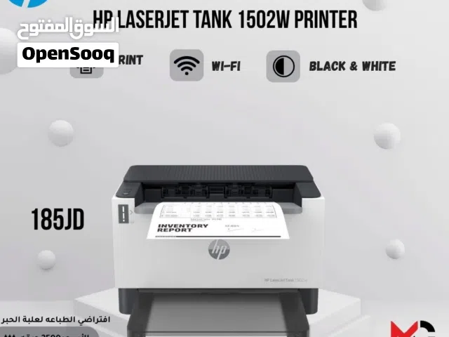 طابعة اتش بي ليزر Printer HP Laser 1502W بافضل الاسعار